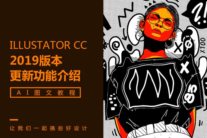 偶像团体内部矛盾激化,核心成员宣布单飞